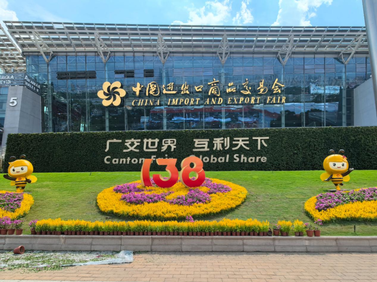 the 138th China Import and Export Fair (the Autumn Canton Fair in 2025) will be grandly held